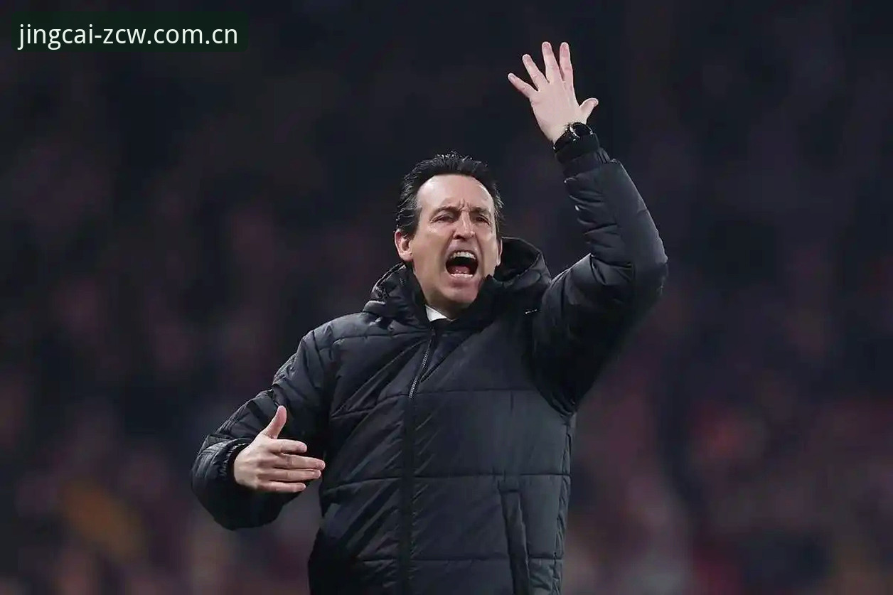 欧联杯决赛复盘指南：埃梅里封神之夜，维拉3-0夺冠细节拆解